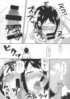 (C94) [Zabuton Makura] M.Y.F.B. - Mello Yellow Fuck Book (THE IDOLM@STER CINDERELLA GIRLS) - page 6