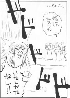 (C94) [Zabuton Makura] M.Y.F.B. - Mello Yellow Fuck Book (THE IDOLM@STER CINDERELLA GIRLS) - page 9