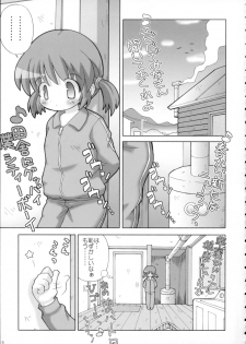 (C67) [Gerotan (Teriyaki Nikuman)] Pokapoka (Clannad) - page 4