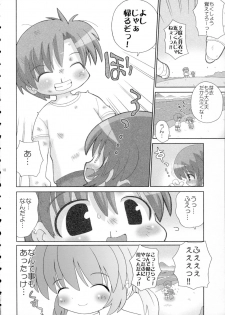 (C67) [Gerotan (Teriyaki Nikuman)] Pokapoka (Clannad) - page 9