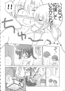 (C67) [Gerotan (Teriyaki Nikuman)] Pokapoka (Clannad) - page 19