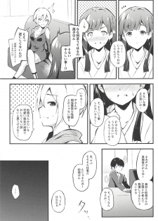 (C94) [Kesa&Noise (Ultone)] Sae-han to icha ama (THE IDOLM@STER CINDERELLA GIRLS) - page 5