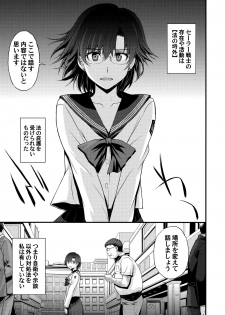 (C94) [Secret Society M (Kitahara Aki)] Kousai Keiken Hitori Keiken Ninzuu 13-nin. (Bishoujo Senshi Sailor Moon) - page 2