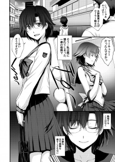 (C94) [Secret Society M (Kitahara Aki)] Kousai Keiken Hitori Keiken Ninzuu 13-nin. (Bishoujo Senshi Sailor Moon) - page 3