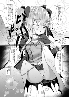 [crossray (Sumiyao)] Princess Tears Bon Guest (Hizashi no Naka no Elsie) (Princess Tears) [Digital] - page 3