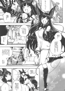 (C94) [Haraheridou (Herio)] Mizu mo Shitataru Ii Yuel (Granblue Fantasy) - page 2