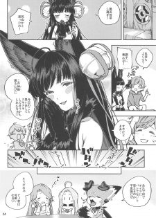 (C94) [Haraheridou (Herio)] Mizu mo Shitataru Ii Yuel (Granblue Fantasy) - page 23