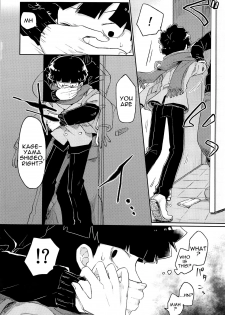 (C93) [PORYGON137 (Hidari Pory5n)] Itaike na Kimi Dakara | Drawn to Your Innocence (Mob Psycho 100) [English] [alparslan] - page 3