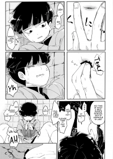 (C93) [PORYGON137 (Hidari Pory5n)] Itaike na Kimi Dakara | Drawn to Your Innocence (Mob Psycho 100) [English] [alparslan] - page 6