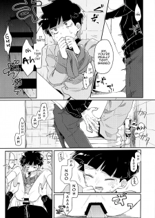 (C93) [PORYGON137 (Hidari Pory5n)] Itaike na Kimi Dakara | Drawn to Your Innocence (Mob Psycho 100) [English] [alparslan] - page 8