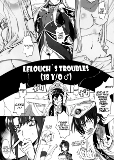 (C91) [CREAYUS (Rangetsu)] Milky Noise (Code Geass: Lelouch of the Rebellion) [English] [EHCove] - page 3