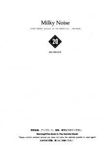 (C91) [CREAYUS (Rangetsu)] Milky Noise (Code Geass: Lelouch of the Rebellion) [English] [EHCove] - page 2