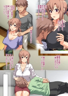 [Past Gadget (Kamatori Pokari)] Seiseki UP o jouken ni mainichi nuite kureru Okaa-san - page 37
