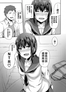 (C94) [Hiiro no Kenkyuushitsu (Hitoi)] NeuTRal Actor [Chinese] [無邪気漢化組] - page 30