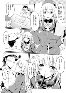 [Mugen Jirai (Mushi)] Atago to Yasen ni Totsunyuu su! (Kantai Collection) [Digital] - page 4