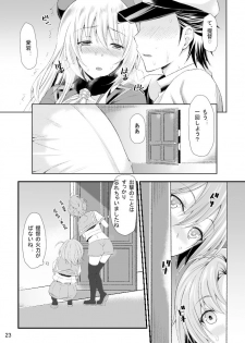 [Mugen Jirai (Mushi)] Atago to Yasen ni Totsunyuu su! (Kantai Collection) [Digital] - page 22