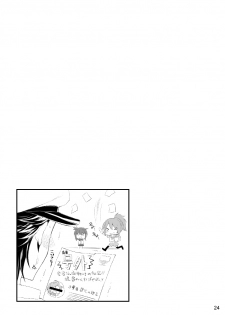 [Mugen Jirai (Mushi)] Atago to Yasen ni Totsunyuu su! (Kantai Collection) [Digital] - page 23