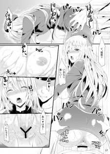 [Mugen Jirai (Mushi)] Atago to Yasen ni Totsunyuu su! (Kantai Collection) [Digital] - page 16