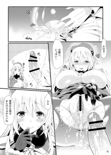 [Mugen Jirai (Mushi)] Atago to Yasen ni Totsunyuu su! (Kantai Collection) [Digital] - page 14