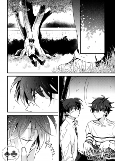 (HaruCC22) [Prism (Shino)] Tomodachi ja nakute ii yo. (Detective Conan) [English] - page 22