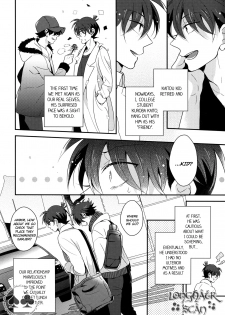 (HaruCC22) [Prism (Shino)] Tomodachi ja nakute ii yo. (Detective Conan) [English] - page 2