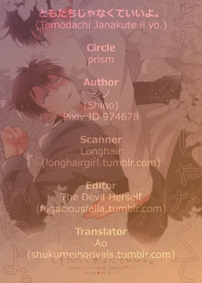 (HaruCC22) [Prism (Shino)] Tomodachi ja nakute ii yo. (Detective Conan) [English] - page 48