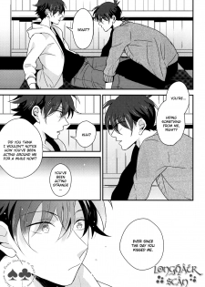 (HaruCC22) [Prism (Shino)] Tomodachi ja nakute ii yo. (Detective Conan) [English] - page 33
