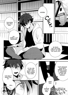 (HaruCC22) [Prism (Shino)] Tomodachi ja nakute ii yo. (Detective Conan) [English] - page 32