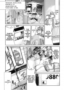 [Inoue Yoshihisa] JYOSHI-TETSU Ch. 1 [English] [CrowKarasu] - page 16