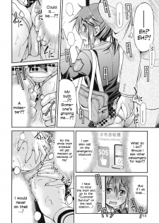 [Inoue Yoshihisa] JYOSHI-TETSU Ch. 1 [English] [CrowKarasu] - page 21