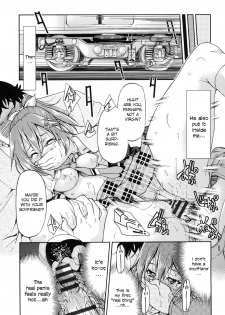 [Inoue Yoshihisa] JYOSHI-TETSU Ch. 1 [English] [CrowKarasu] - page 28