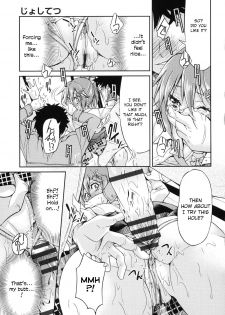 [Inoue Yoshihisa] JYOSHI-TETSU Ch. 1 [English] [CrowKarasu] - page 30