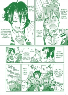 [Inoue Yoshihisa] JYOSHI-TETSU Ch. 1 [English] [CrowKarasu] - page 6