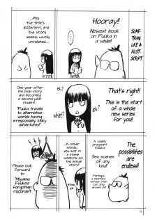 (C93) [Wakuwaku Doubutsuen (Tennouji Kitsune)] miyama fuuka no boukyaku roku [English] {Mant} - page 31