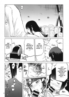 (C93) [Wakuwaku Doubutsuen (Tennouji Kitsune)] miyama fuuka no boukyaku roku [English] {Mant} - page 23