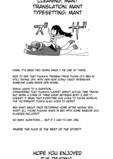 (C93) [Wakuwaku Doubutsuen (Tennouji Kitsune)] miyama fuuka no boukyaku roku [English] {Mant} - page 35