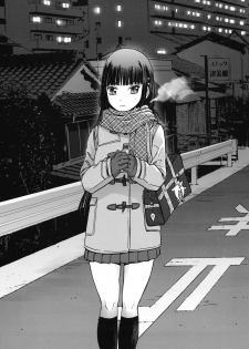 (C93) [Wakuwaku Doubutsuen (Tennouji Kitsune)] miyama fuuka no boukyaku roku [English] {Mant} - page 4