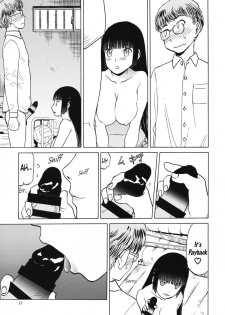 (C93) [Wakuwaku Doubutsuen (Tennouji Kitsune)] miyama fuuka no boukyaku roku [English] {Mant} - page 22