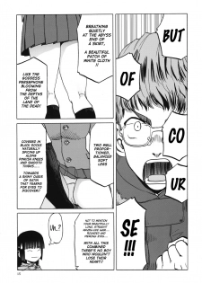 (C93) [Wakuwaku Doubutsuen (Tennouji Kitsune)] miyama fuuka no boukyaku roku [English] {Mant} - page 14