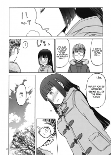(C93) [Wakuwaku Doubutsuen (Tennouji Kitsune)] miyama fuuka no boukyaku roku [English] {Mant} - page 16