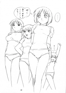 (C58) [Soreya (Nishitsuki Tsutomu)] Ajamanga Daioh (Azumanga Daioh) - page 9