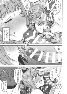 (C94) [PLANT (Tsurui)] Yayoi to Issho 4 (THE IDOLM@STER) - page 14