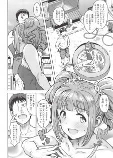 (C94) [PLANT (Tsurui)] Yayoi to Issho 4 (THE IDOLM@STER) - page 3