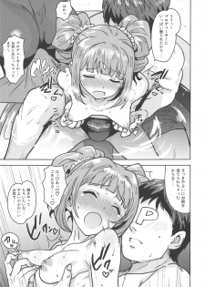 (C94) [PLANT (Tsurui)] Yayoi to Issho 4 (THE IDOLM@STER) - page 8