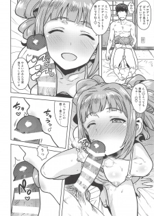 (C94) [PLANT (Tsurui)] Yayoi to Issho 4 (THE IDOLM@STER) - page 25