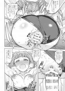 (C94) [PLANT (Tsurui)] Yayoi to Issho 4 (THE IDOLM@STER) - page 17