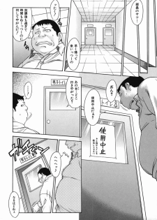 [Shinkai] Shi-sen (Kijyou no Kuuron) [Decensored] - page 4