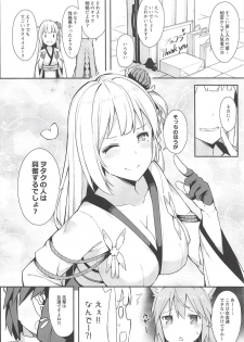 (C94) [H@BREAK (Itose Ikuto)] Boku Shoukaku Cos no Onee-chan de Doutei Sotsugyou Shimashita (Azur Lane) - page 3