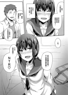 (C94) [Hiiro no Kenkyuushitsu (Hitoi)] NeuTRal Actor [Chinese] [无毒汉化组] - page 31