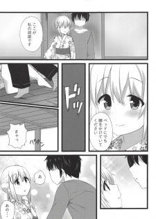 (C94) [Chocolat! (cacao)] Chino-chan to Atsui Yoru (Gochuumon wa Usagi desu ka?) - page 8